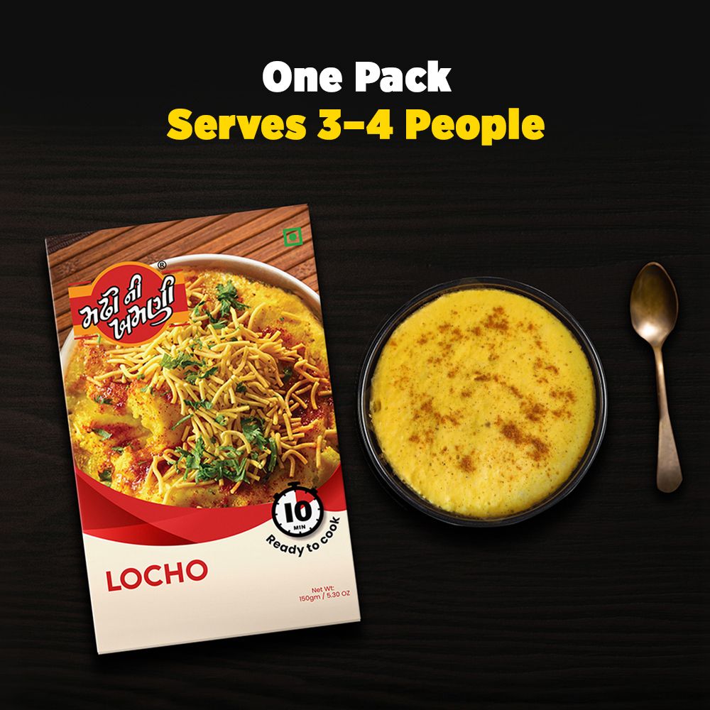Ready-to-Cook Locho
