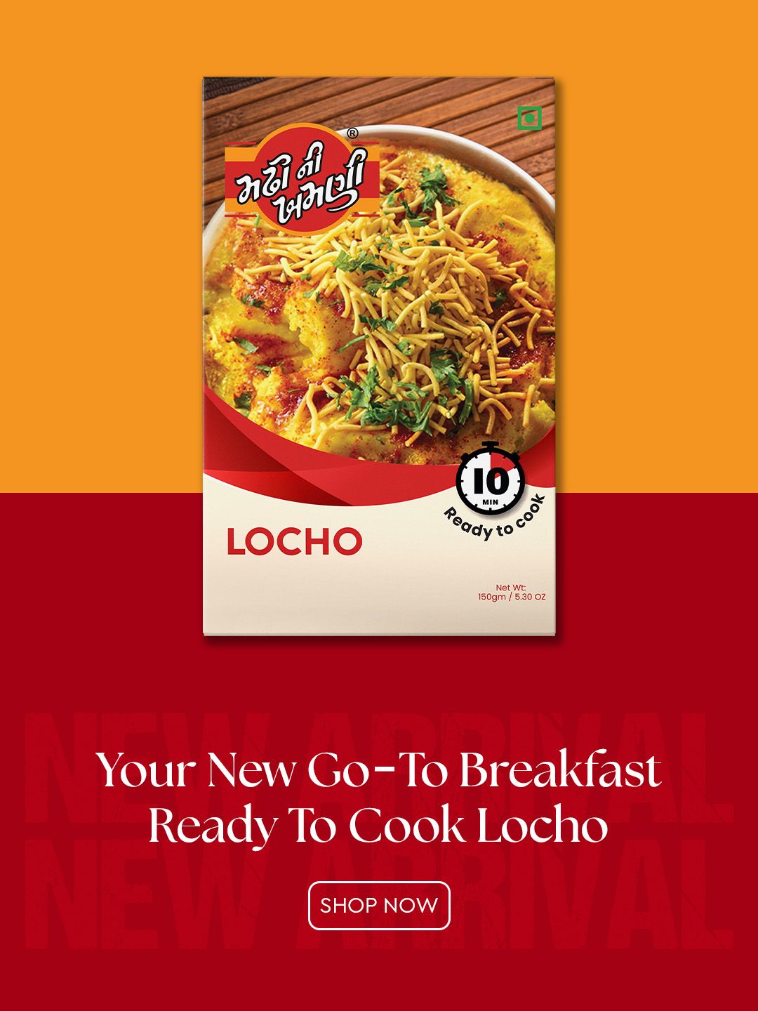New_Arrival_Locho_M_copy.jpg